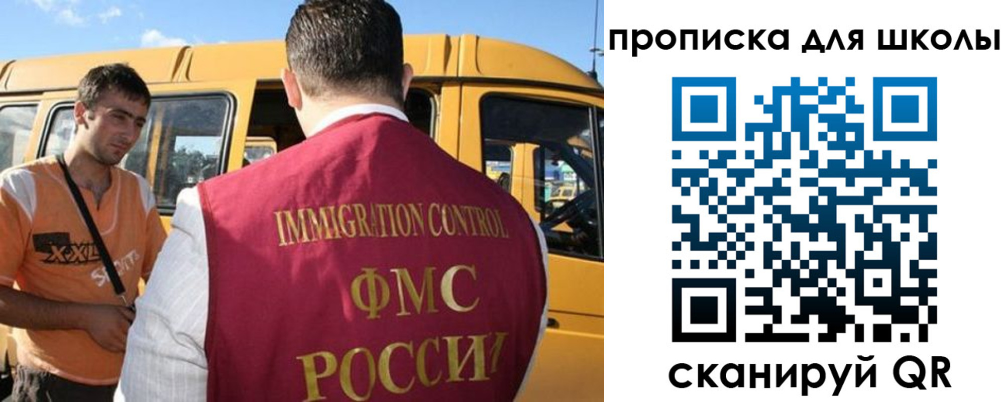 прописка ребенка в Югорске